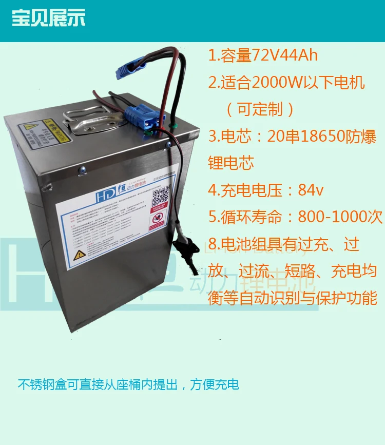Стальной корпус большой емкости 72v 50Ah Li Ion аккумулятор bms для инвертора солнечной
