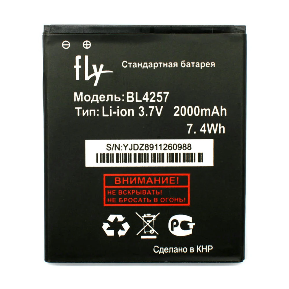 Высокое качество Новый BL4257 Аккумулятор для Fly IQ451 PARTNER Explay Vega/Xtremer/Fresh/Micromax A106 Quattro