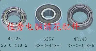 Компьютерная вышивка части машины-подшипники MR126625V MR148 подшипники | Дом и сад