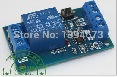 HOT NEW 5V bond bistable relay module / car modification switch one key start and stop the self-locking |