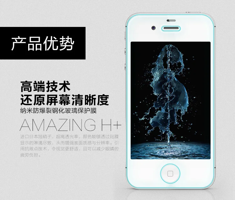 Original Nillkin Amazing H+ Nano Anti-Burst Tempered Glass Protective Film For Apple iphone 4s 4g 4 | Мобильные телефоны и