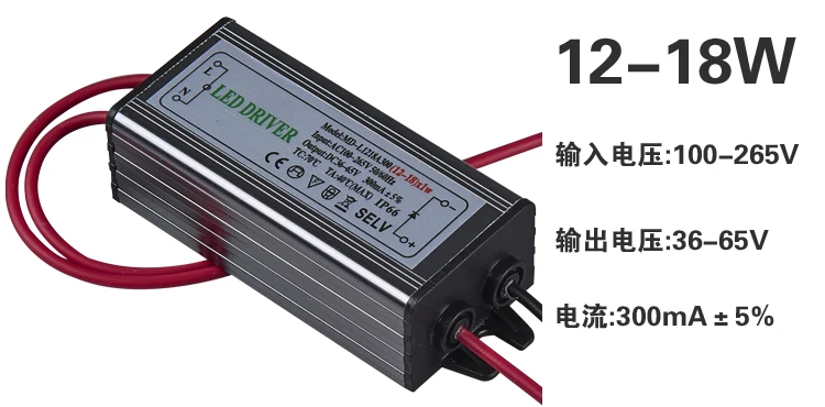 Блок питания светодиодной ленты 110V 220V-12V LED Драйвер IP67 Водонепроницаемый ультра