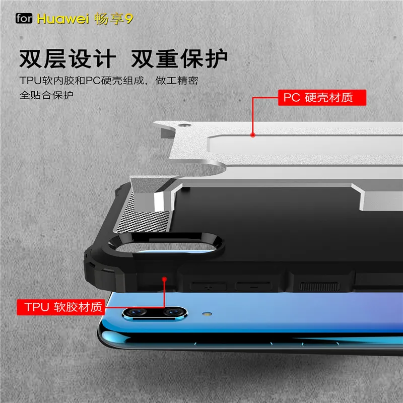 Huawei Y7 Prime 2019 чехол Funda новый роскошный противоударный бампер защиты для huawei Y 7