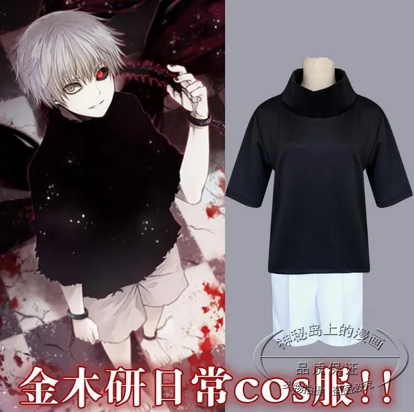 

Janan Anime Tokyo Ghouls Cosplay Costume Kaneki Ken Halloween Cosplay Costume Tops+Short
