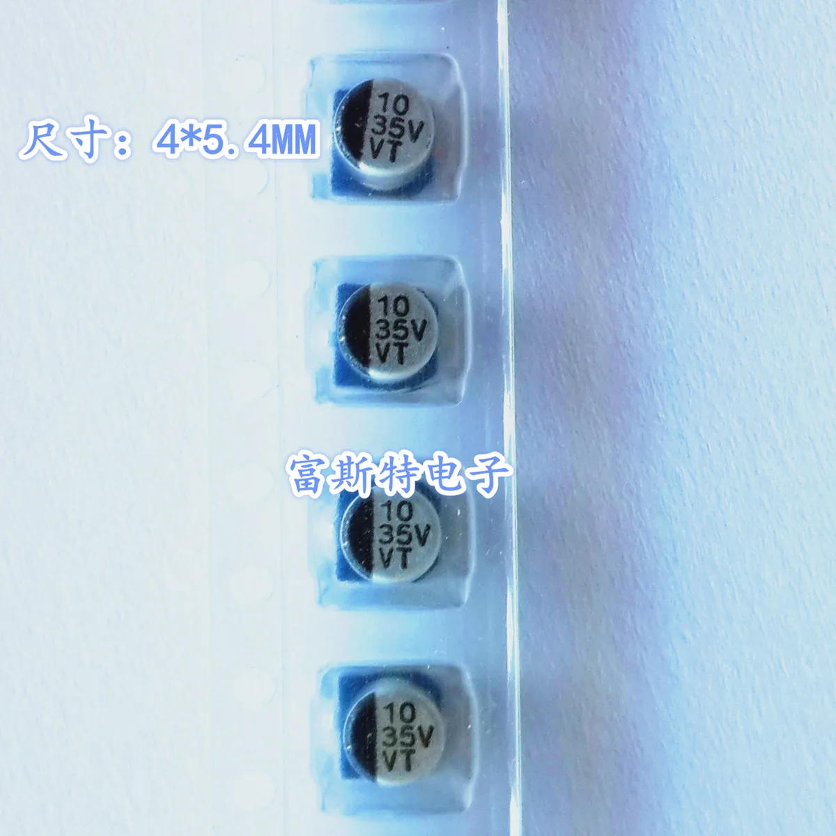 

100PCS/LOT SMD aluminum electrolytic capacitor 10UF 35V 4*5.4MM 4*5MM 106 with polarity