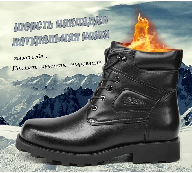 QIANGREN/Военные мужские зимние ботинки из натуральной кожи и шерсти; черные зимние тактические ботинки на резиновой подошве; Мужская Уличная обувь; Botas Militar