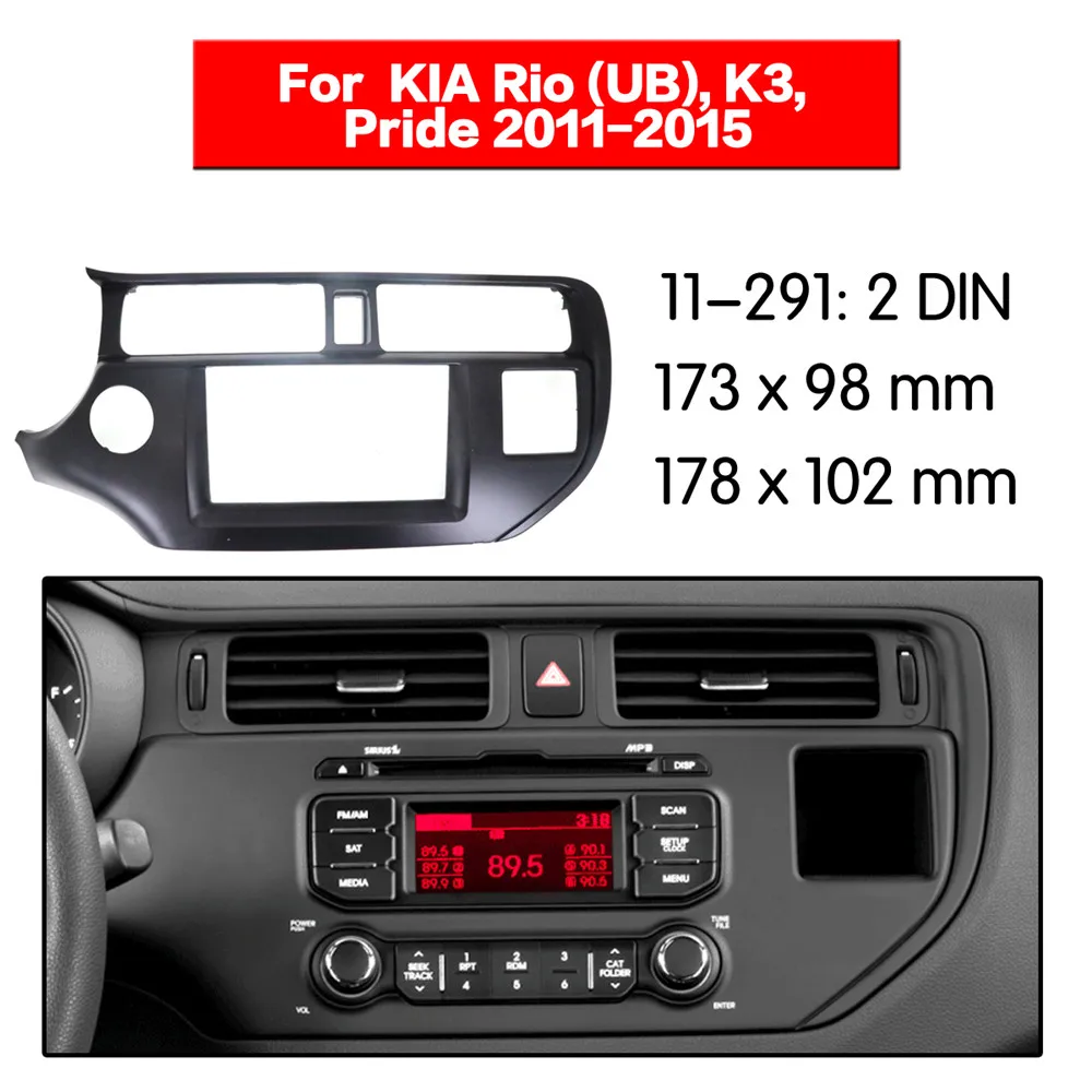 

Комплект рамов для автомагнитолы KIA Rio (UB), K3, Pride 2011-2015, компакт-диск с радио, стереозвуком, панелью, двойной Din