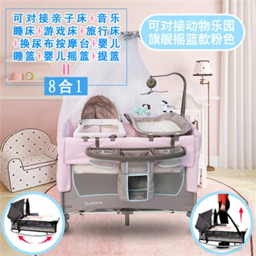 P Складная игровая кровать портативная BB многофункциональная детская колыбель сплайсинговая кровать - Цвет: P