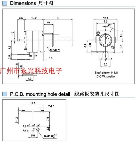 Volume control adjustable potentiometer RK097 B50K B503 B50KX2 shaft 15mm double vertical curved foot 6 pin flower axis switch |