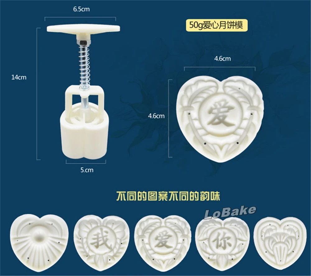 Абсолютно новый 50 г Китайский &quotwo ai ni&quot I love you сердце форма цветка mooncake зеленый