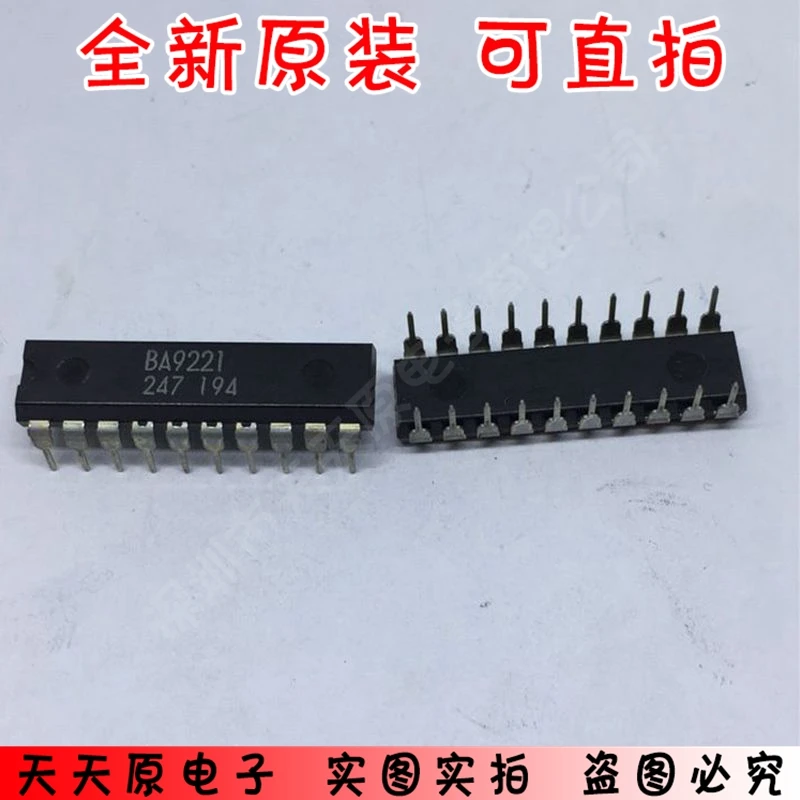 BA9221 DIP20 оригинальный подлинный 100% пятно прямой выстрел большое количество
