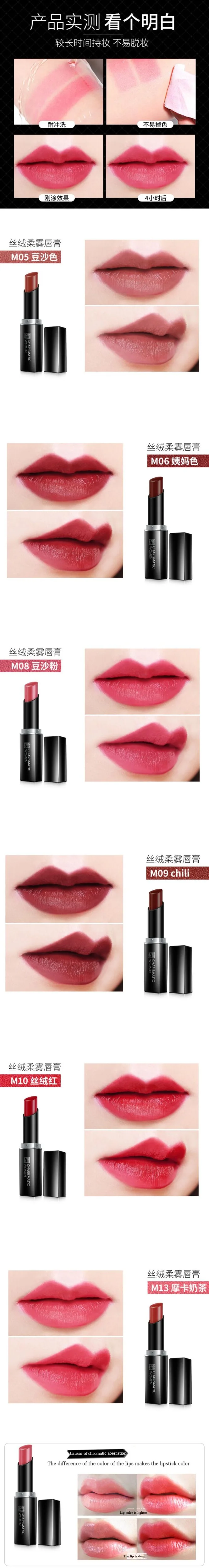 Make up Lipstick Lasting Velvet Soft Mist Увлажняющая помада макияж матовые косметические средства, помада