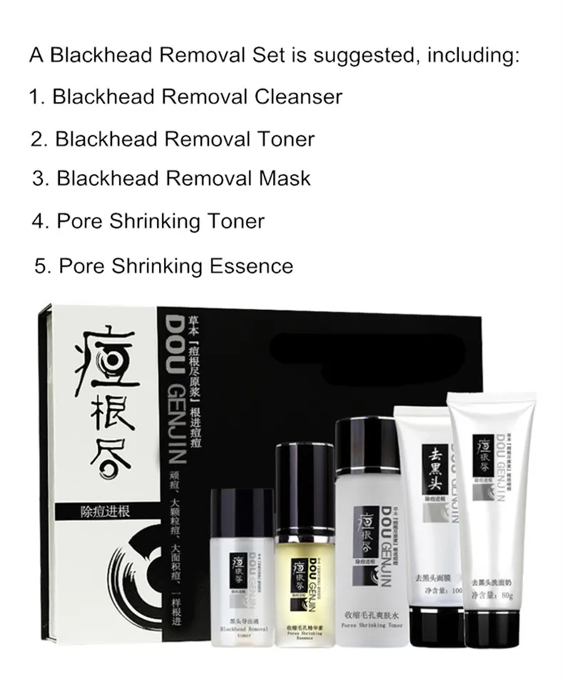 Facial Pore Cleaner &amp Blackhead Remover Toner Liquid suction black head pore strip peel off mask T-zone care shills |