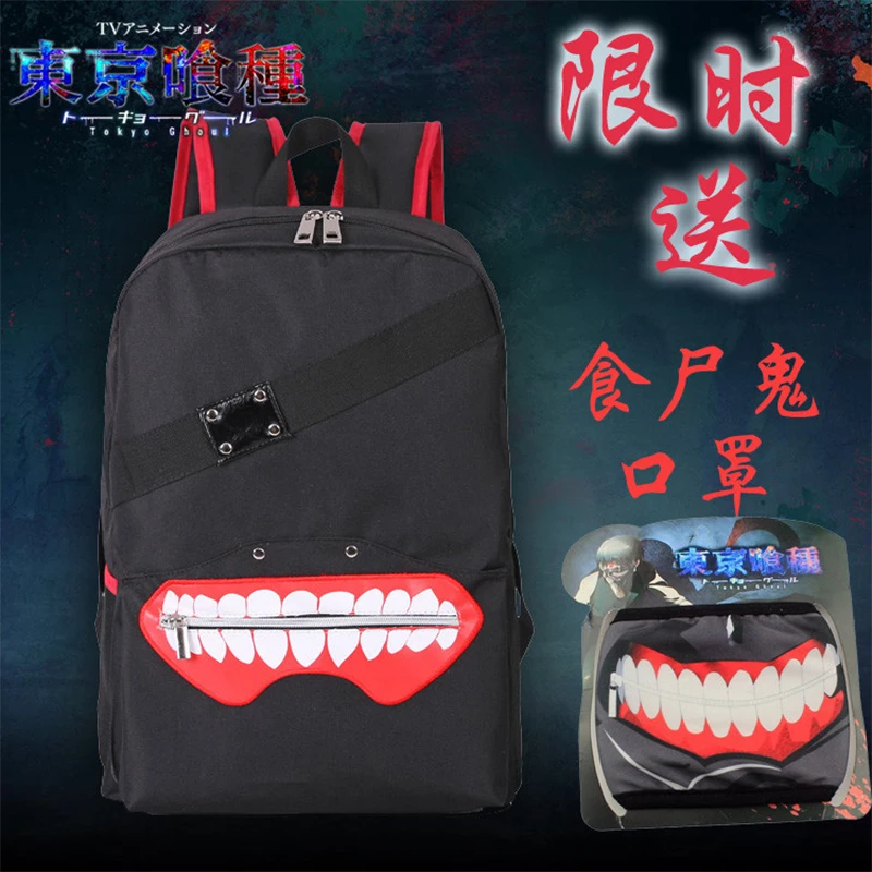 Холщовый школьный ранец Kaneki Ken из Токио сумка для ноутбука косплея дорожный