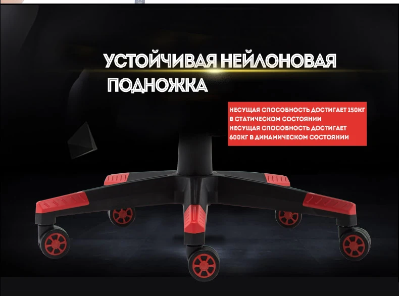Высококачественное модное компьютерное кресло WCG игровое Лежачее и подъемное с