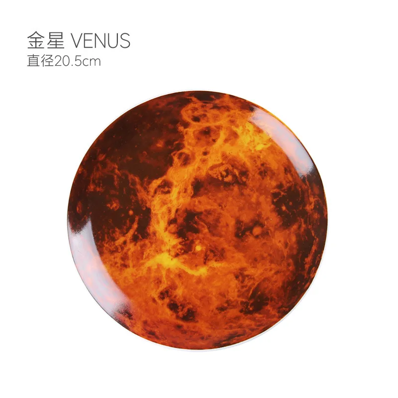 Venus Космическая планета, тарелка, Космическая Звезда, настенная, декоративная, Вселенная, тарелка, аэрокосмическая, для ресторана, посуда, принадлежности, домашний декор - Цвет: Venus