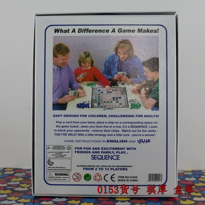 Вечерние игры для отдыха английский арабский|Настольные игры| |