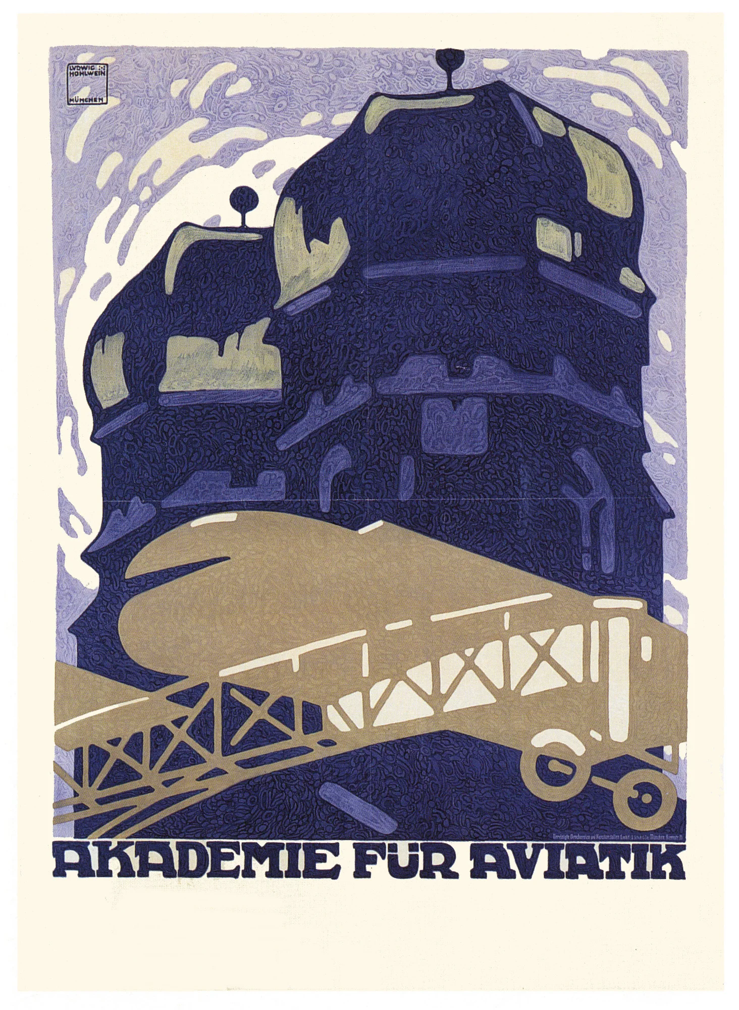 Винтажный рекламный плакат самолеты De Liniere 1908 классический холст картины