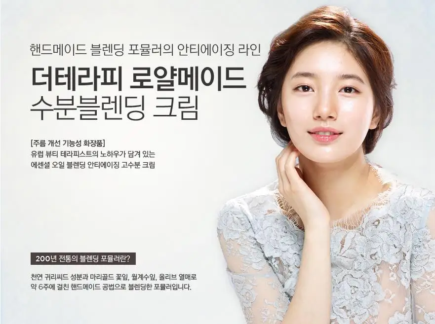 The FACE Shop The Therapy Royal Made увлажняющий крем для смешивания формула 50 мл Увлажняющий крем для лица стойкая Увлажняющая сыворотка для лица