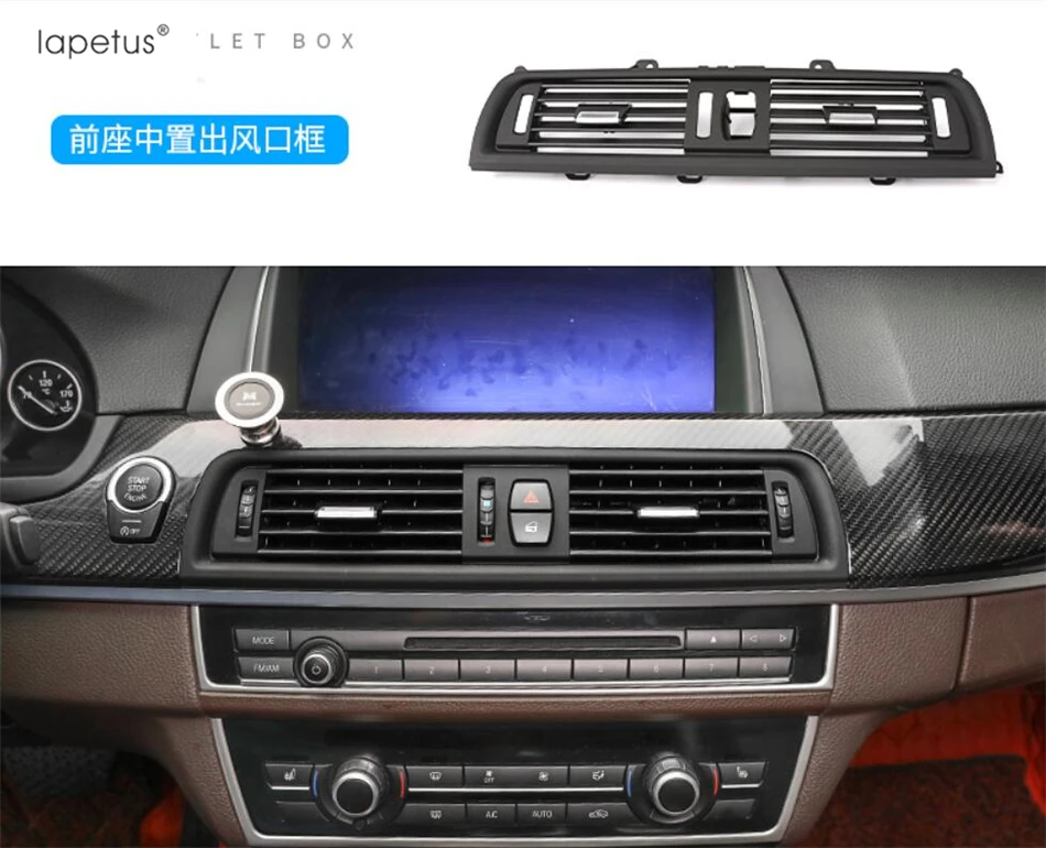 Lapetus аксессуары для BMW 5 серии 520i 525i 530i F10 F18 2011 2016 передний кондиционер выходное