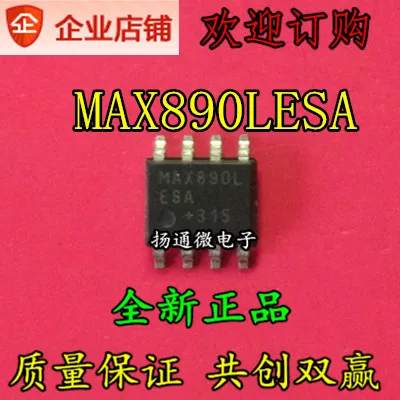 

Бесплатная доставка MAX890 MAX890LESA MAX890L