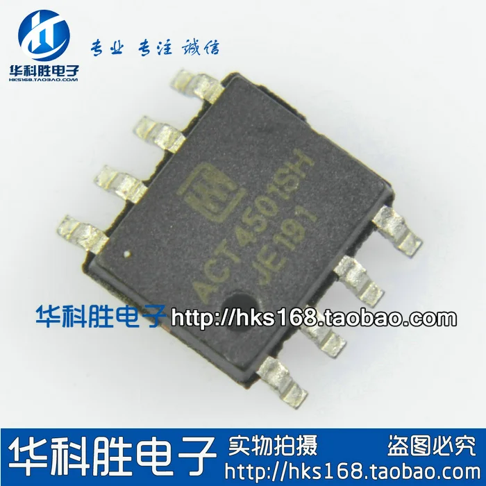 

5 шт./ACT4501SH SOP-8 SOP8
