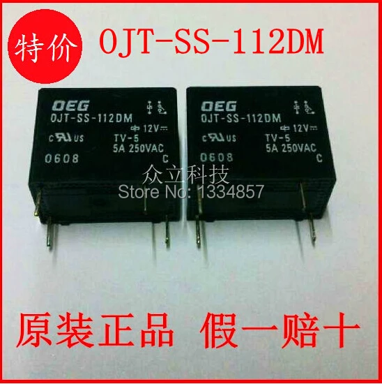 OJT SS 112DM 12В 5A250VAC 12VDC реле мощности оригинал новый|power relay|12vdc relaypower relay 12v |