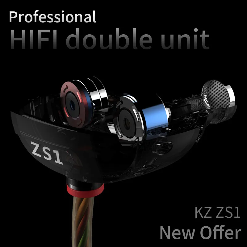 Новинка 2017 года KZ ZS1 наушники двойной драйвер черный гарнитура стерео