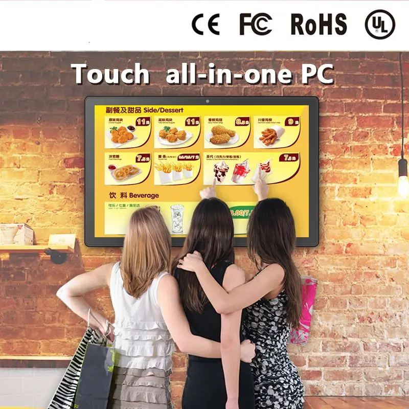 32 inch all in one embedded IR touch industrial panel pc