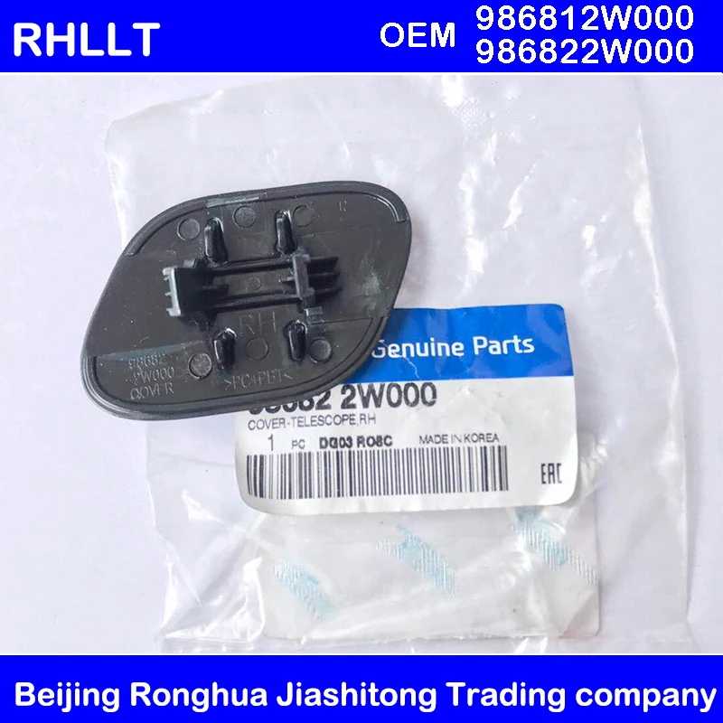 Чехол для передних фар hyundai Santa fe DM IX45 2013-2015 OEM 986812W000 986822W000 | Автомобили и мотоциклы