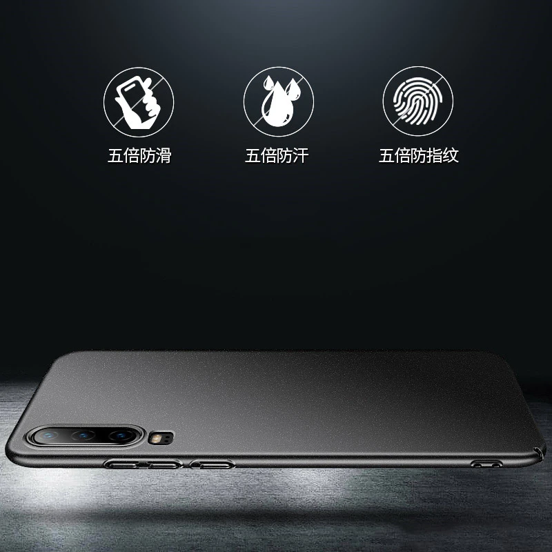 Чехол Aixuan для Huawei P30 Lite Матовый Магнитный автомобильный держатель задняя крышка