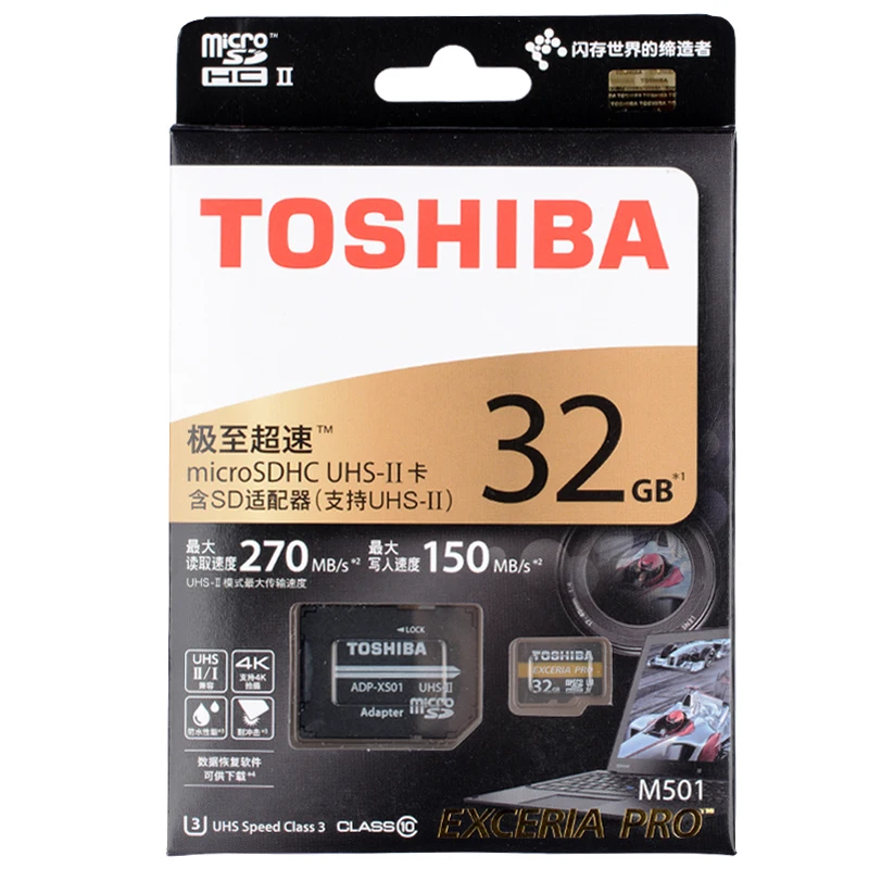TOSHIBA M501 EXCERIA PRO U3 карта памяти TF 32 Гб SDHC 64 SDXC UHS II Class10 4K HD Скорость чтения до 270|Карты