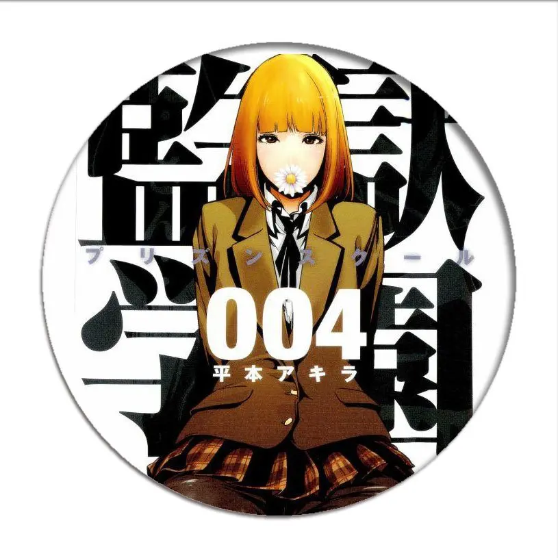 1 шт. школьная брошь Kangoku Gakuen значок косплея Meiko Shiraki Броши Булавки Midorikawa Hana