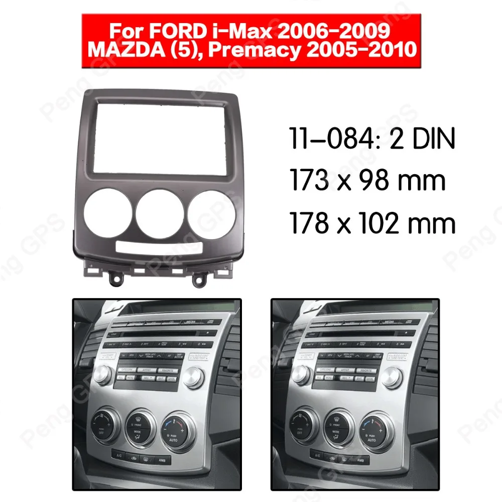 Автомагнитола 2 din комплект установки фасции для FORD i Max 2006 2009 / MAZDA (5) Premacy 2005