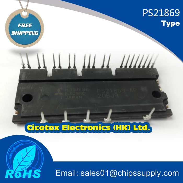 PS21869 MODULE IGBT