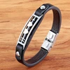 Personality Multiple Styles PU Leather Bracelet 1