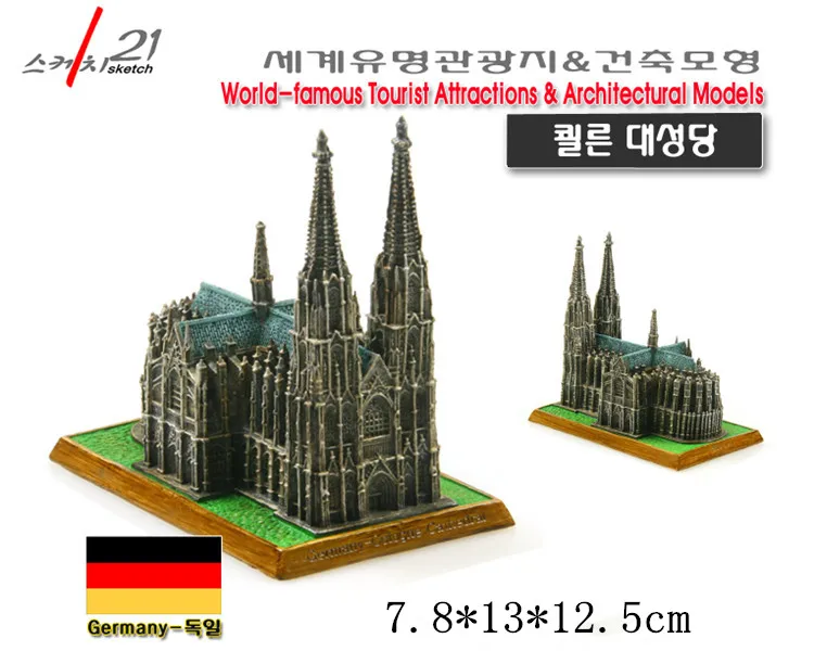 Ручная работа из смолы Crafs world architecture Германия Кёльнский собор 2019 Новое