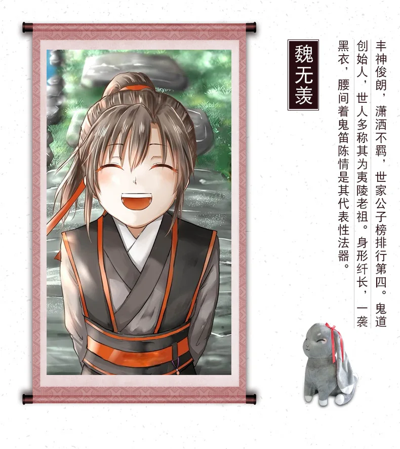 1 шт. Grandmaster of Demonic Cultivation Wangji Wuxian кролик плюшевые игрушки прекрасный аниме чучела кролик кукла детские игрушки подарок на день рождения