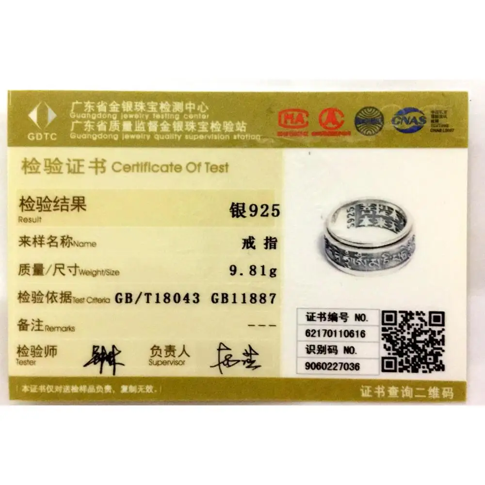 Мужское кольцо из серебра 100% пробы в этническом стиле