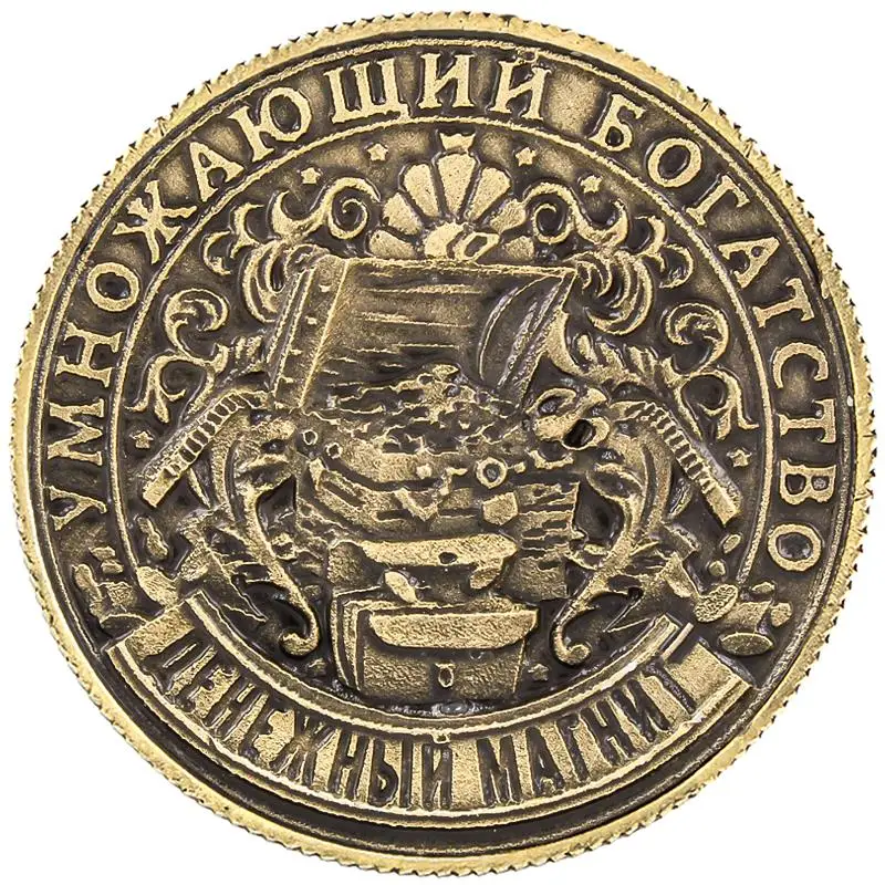 Оптовая продажа 1 шт./лот монет. Русская памятная монета КОПИЯ свадебный