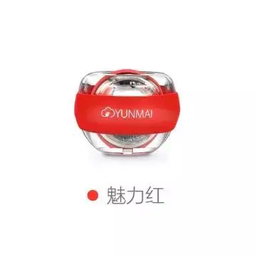 Xiaomi YunMai Powerball Carpal тренировочный аппарат, тренажер для запястья, светодиодный гироскоп, незаменимый Спиннер-антистресс, игрушка - Цвет: Red