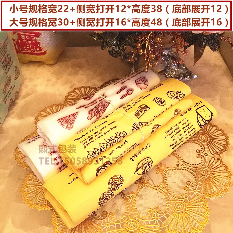 50 шт. бесплатная доставка мешок для выпечки хлеба десертный хлебобулочных