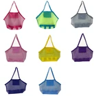 Складная портативная пляжная сумка, Детская Сетчатая Сумка для хранения, Детская водонепроницаемая сумка для хранения