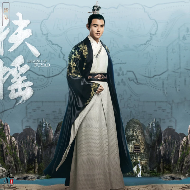3 вида конструкций YangMi Prince Princess мужской женский костюм Hanfu новейшая телевизионная игра императрица фу Яо Театральный Костюм ZhangSun Wuji