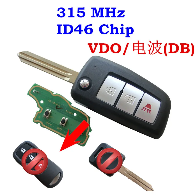 Replacement Flip Keyless Entry Folding Remote Key Fob 3 Button 315mhz Fit For Nissan VDO/DB FCC :CWTWB1U415/KBRASTU15 | Автомобили и