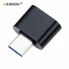 Kebidu USB 3,0 type-C OTG Кабель-адаптер type C USB-C OTG конвертер Женский на Мужской Для Xiaomi Mi5 Mi6 huawei samsung мышь
