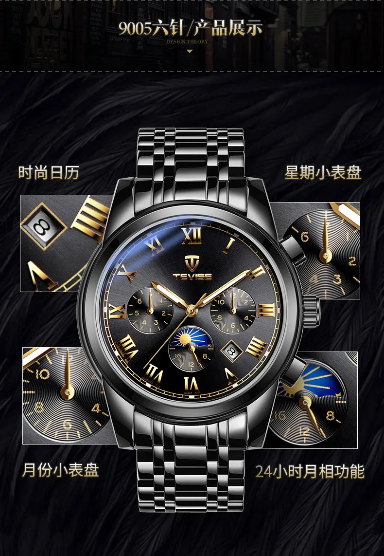 Механические часы TEVISE Skeleton Tourbillon, автоматические мужские классические механические наручные часы с золотой фазой Луны, Reloj Hombre