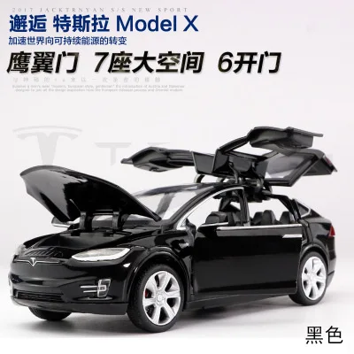 6610B no box Модель автомобиля из 1:32 сплава Tesla модель MDLX90 металлическая литая под давлением игрушечная машина автомобиль с выдвижной спинкой мигающий музыкальный для детских подарков - Цвет: 6610B no box