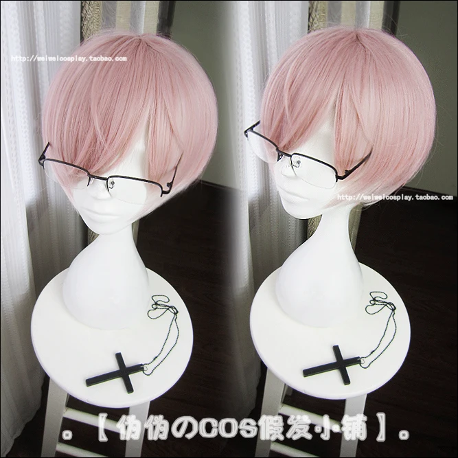 

Game Touken Ranbu Online Kikkou Sadamune Wig Cosplay Short Heat Resistant Synthetic Hair Wig (Only Wig) + Wig Cap