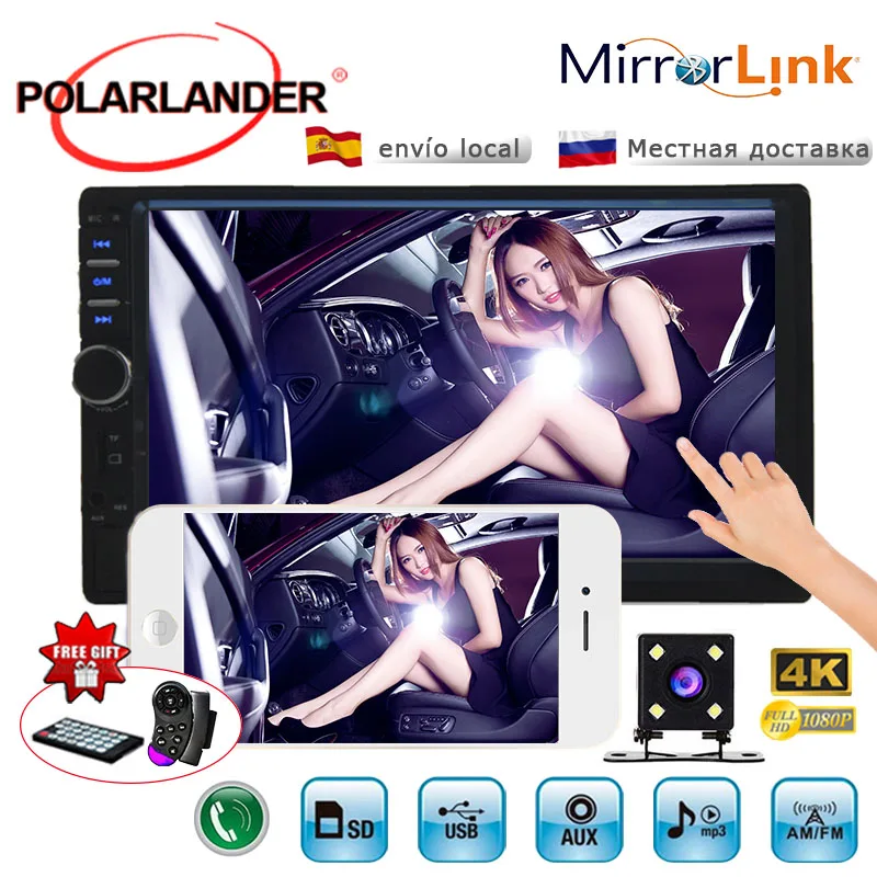 

Автомобильное радио MP5 MP4 плеер задняя камера 7 дюймов 2 din аудио стерео FM USB TF AUX bluetooth Сенсорный экран управление рулевым колесом